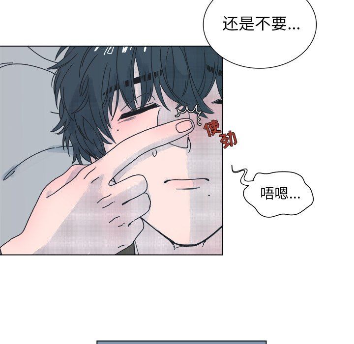 [韩国漫画] 心跳维他命 BL,女学生#[55P]-5