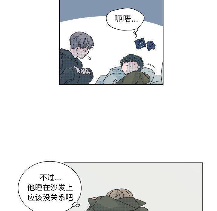 [韩国漫画] 心跳维他命 BL,女学生#[55P]-6