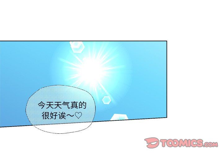 [韩国漫画] 心跳维他命 BL,女学生#[50P]-1