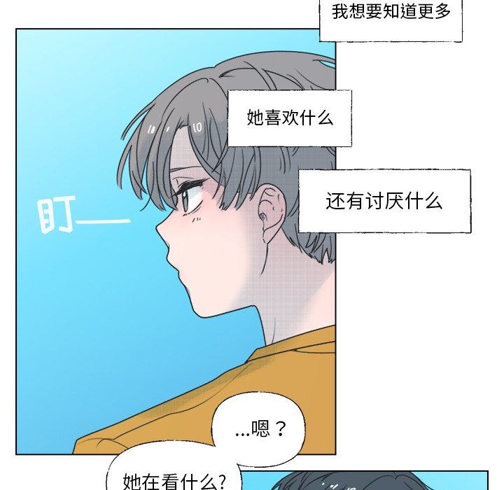 [韩国漫画] 心跳维他命 BL,女学生#[50P]-14