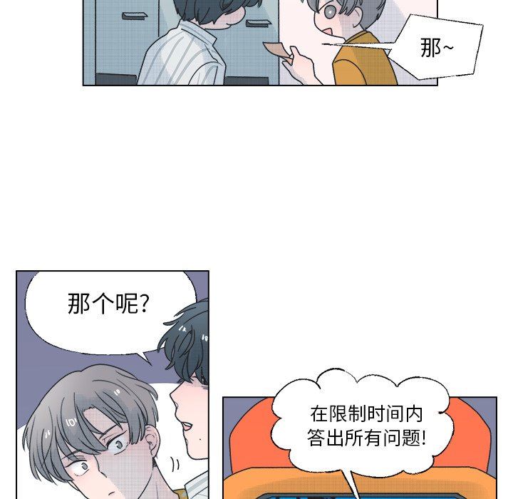 [韩国漫画] 心跳维他命 BL,女学生#[50P]-24