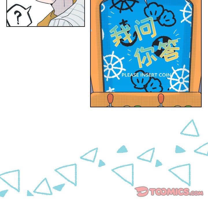 [韩国漫画] 心跳维他命 BL,女学生#[50P]-25
