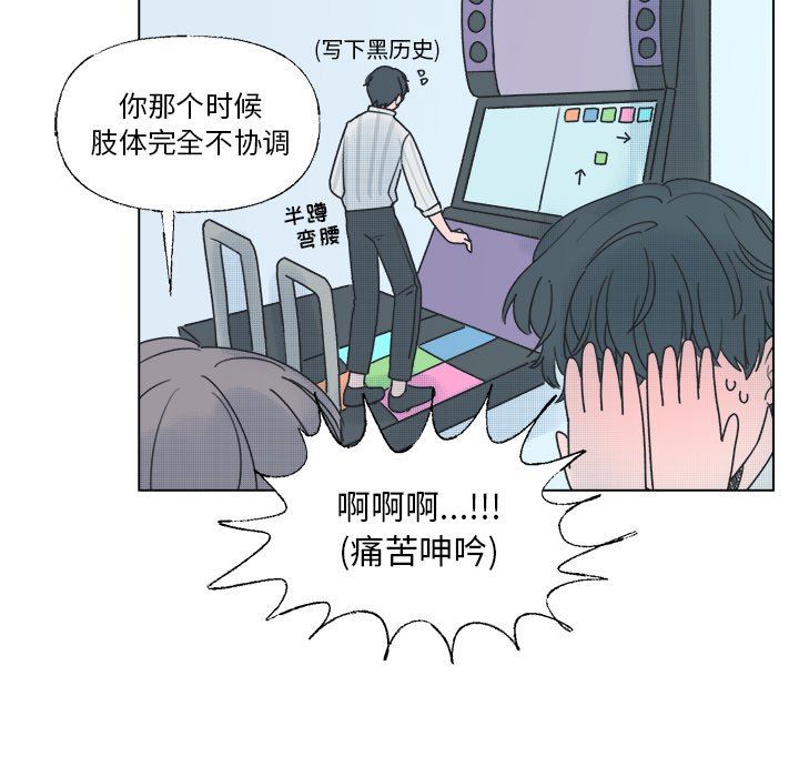 [韩国漫画] 心跳维他命 BL,女学生#[50P]-29