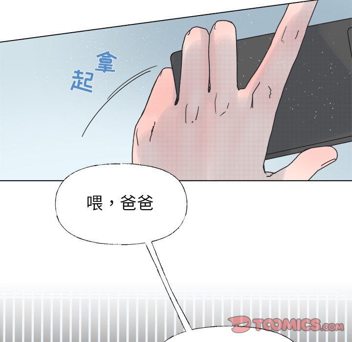 [韩国漫画] 心跳维他命 BL,女学生#[57P]-52