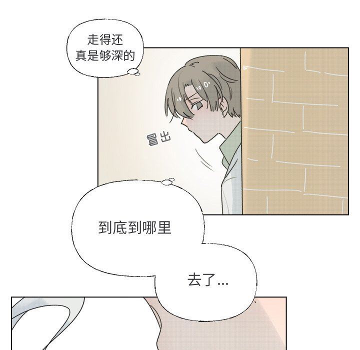[韩国漫画] 心跳维他命 BL,女学生#[59P]-54
