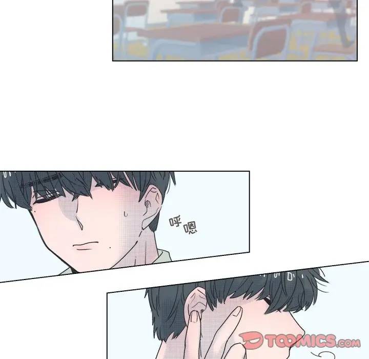 [韩国漫画] 心跳维他命 BL,女学生#[59P]-22