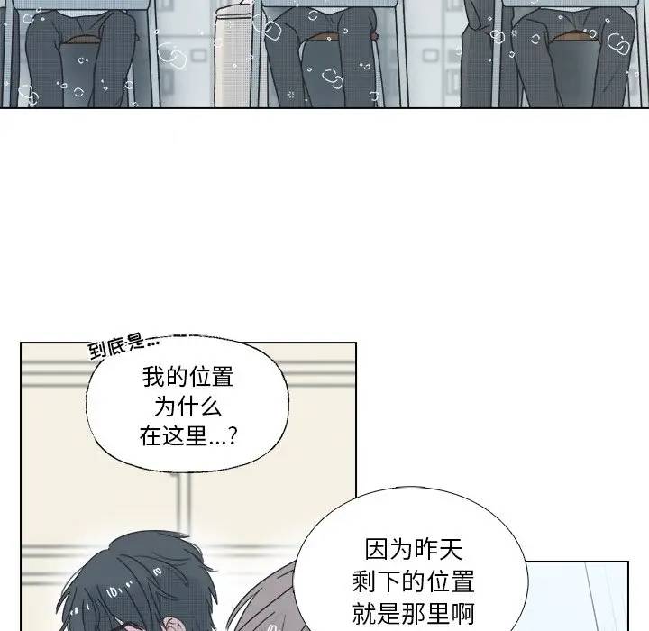 [韩国漫画] 心跳维他命 BL,女学生#[59P]-24
