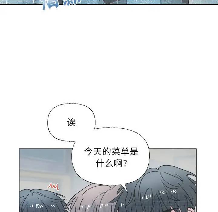 [韩国漫画] 心跳维他命 BL,女学生#[59P]-39