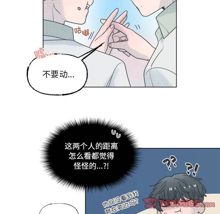 [韩国漫画] 心跳维他命 BL,女学生#[54P]-22
