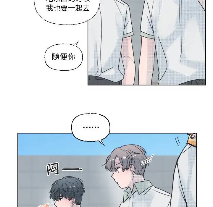 [韩国漫画] 心跳维他命 BL,女学生#[54P]-5