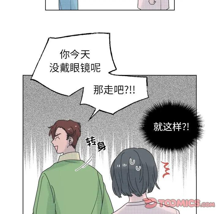 [韩国漫画] 心跳维他命 BL,女学生#[55P]-34