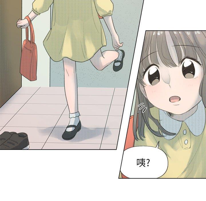 [韩国漫画] 心跳维他命 BL,女学生#[55P]-16