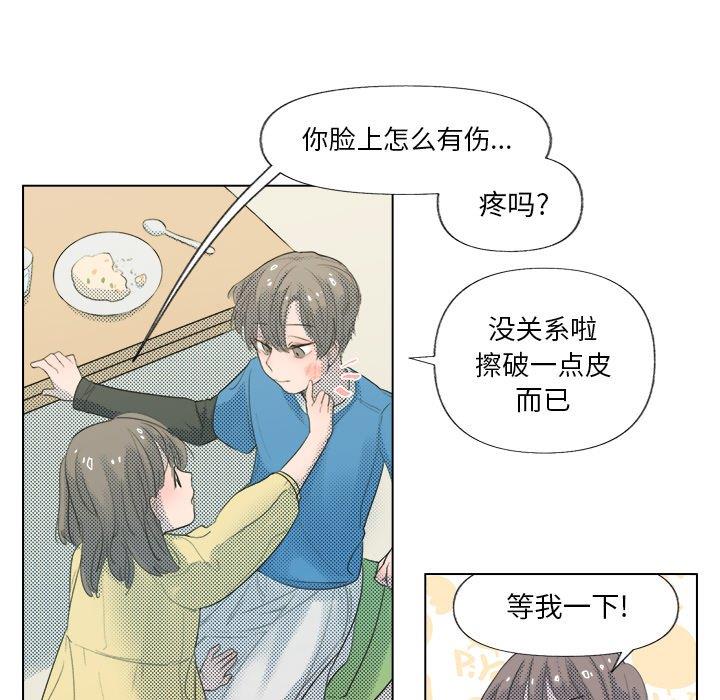 [韩国漫画] 心跳维他命 BL,女学生#[55P]-17