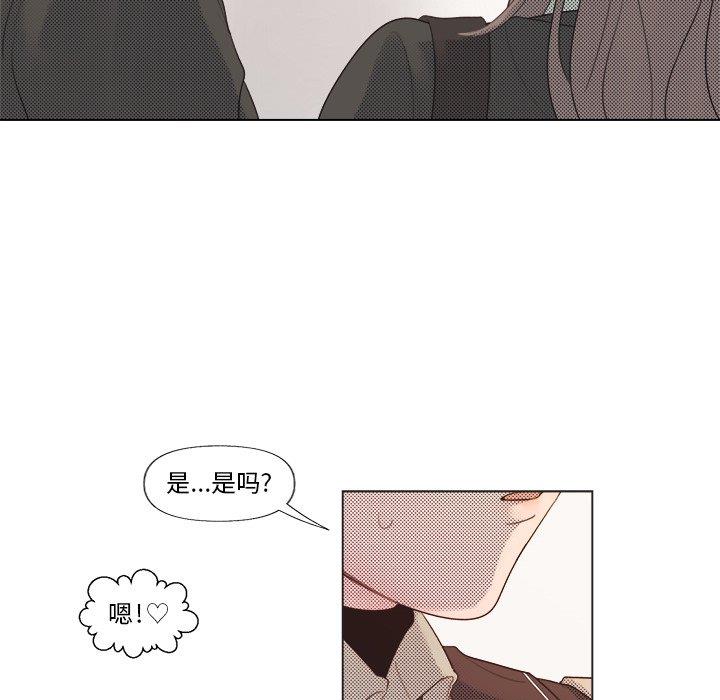 [韩国漫画] 心跳维他命 BL,女学生#[55P]-24