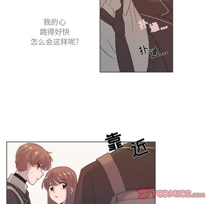 [韩国漫画] 心跳维他命 BL,女学生#[55P]-25