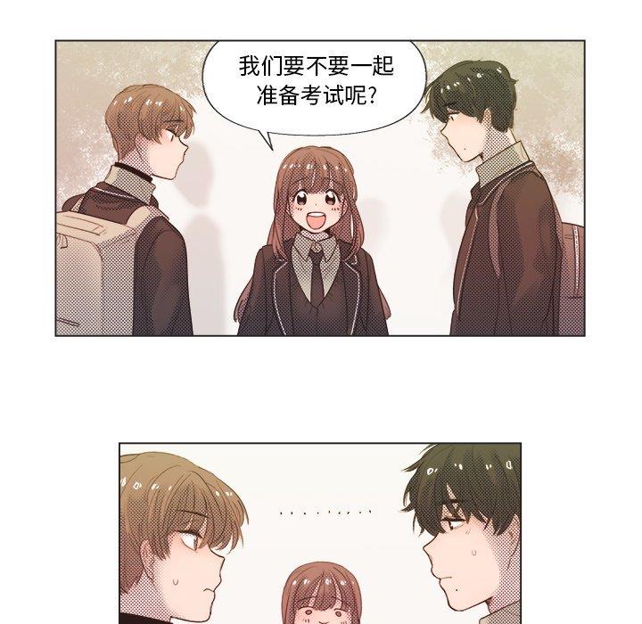 [韩国漫画] 心跳维他命 BL,女学生#[55P]-27