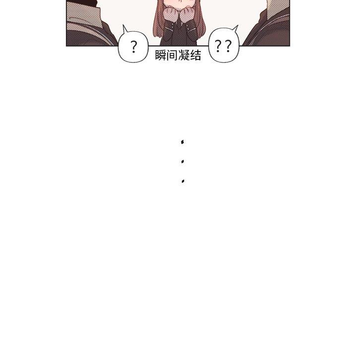 [韩国漫画] 心跳维他命 BL,女学生#[55P]-28