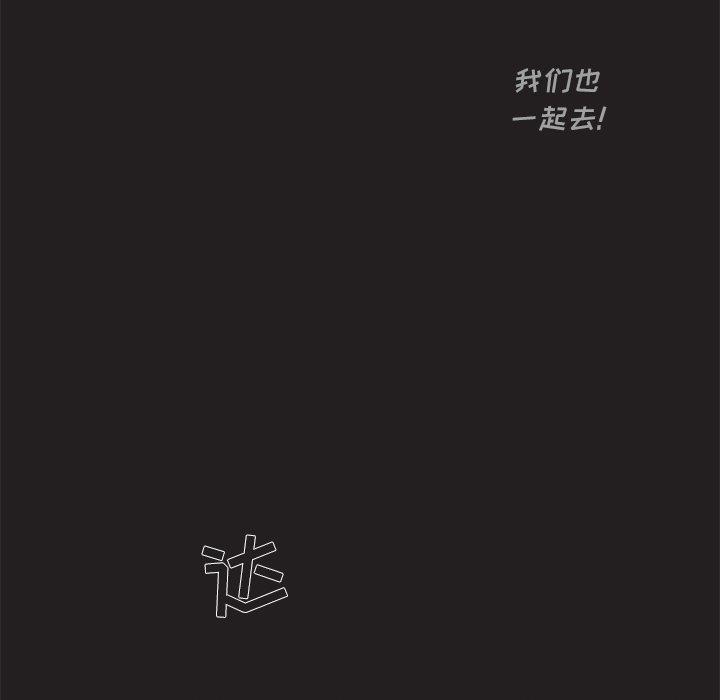 [韩国漫画] 心跳维他命 BL,女学生#[55P]-39