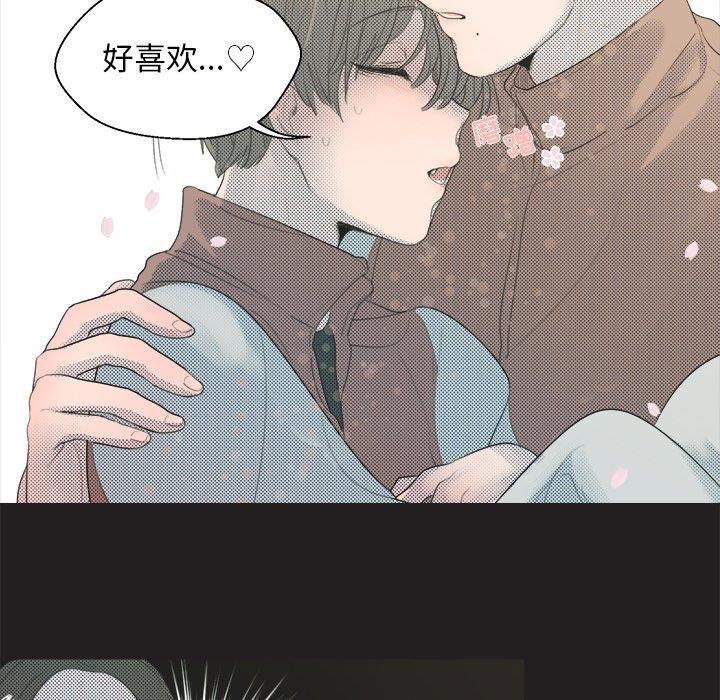 [韩国漫画] 心跳维他命 BL,女学生#[55P]-44
