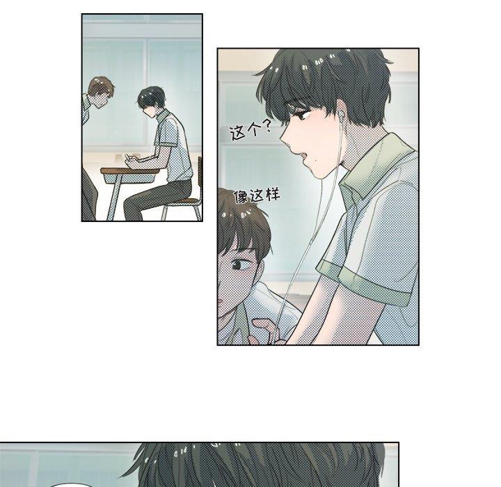 [韩国漫画] 心跳维他命 BL,女学生#[55P]-48