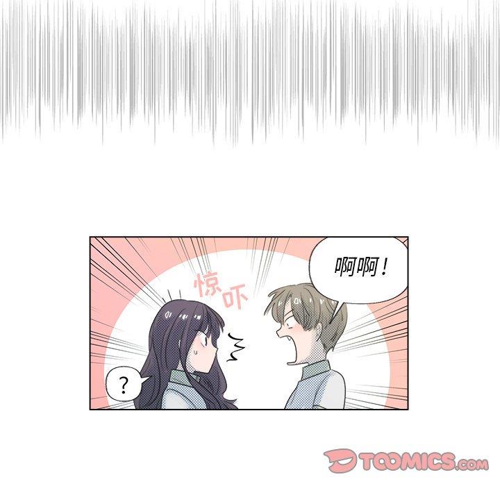 [韩国漫画] 心跳维他命 BL,女学生#[51P]-10