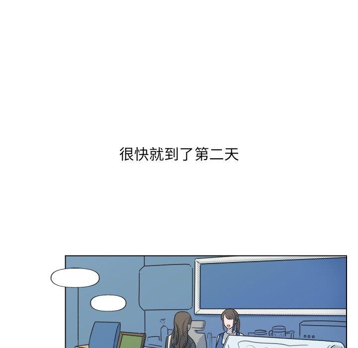 [韩国漫画] 心跳维他命 BL,女学生#[51P]-14