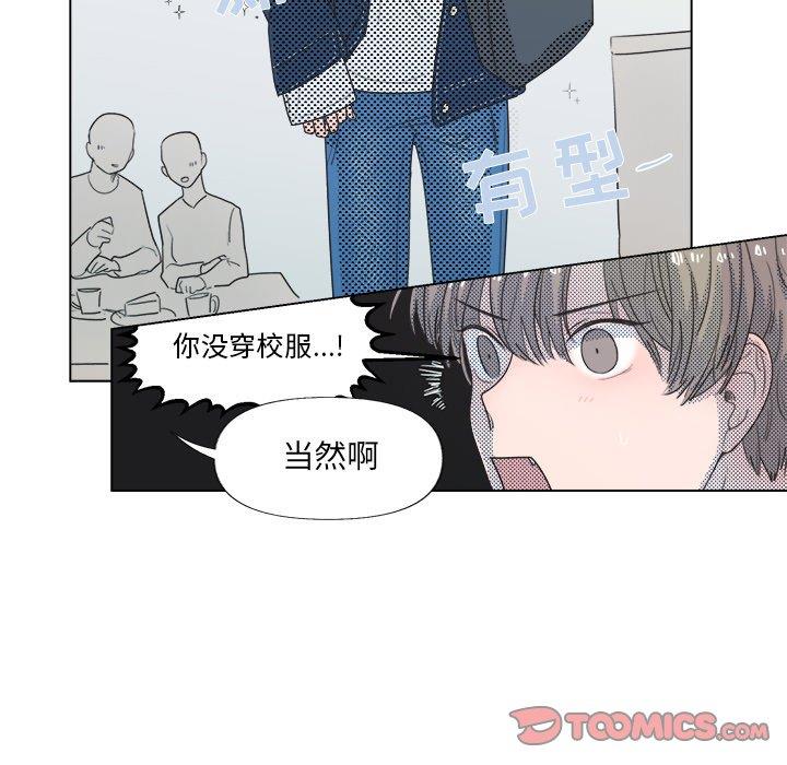 [韩国漫画] 心跳维他命 BL,女学生#[51P]-19