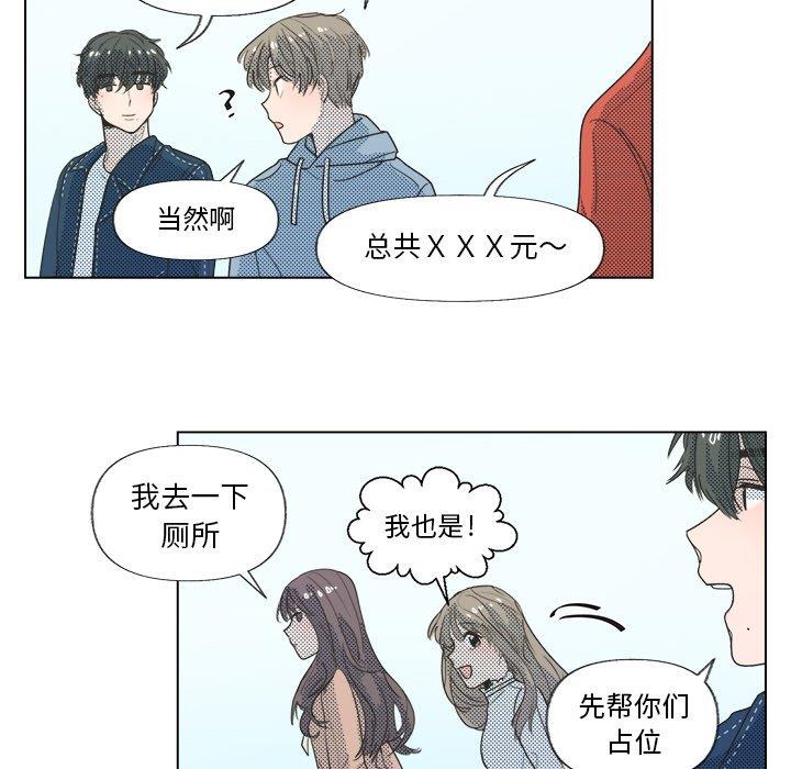 [韩国漫画] 心跳维他命 BL,女学生#[51P]-35