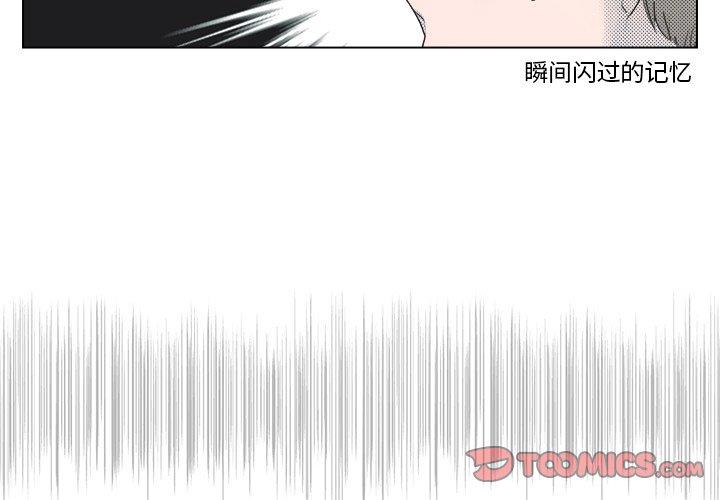 [韩国漫画] 心跳维他命 BL,女学生#[51P]-4