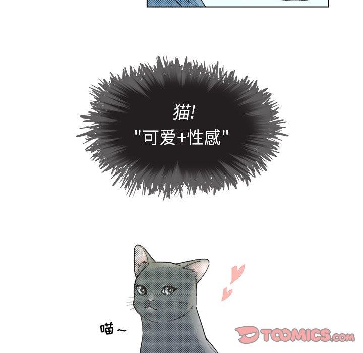 [韩国漫画] 心跳维他命 BL,女学生#[51P]-43