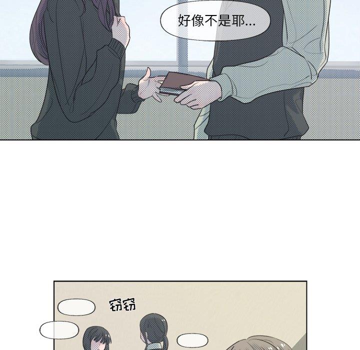 [韩国漫画] 心跳维他命 BL,女学生#[51P]-6