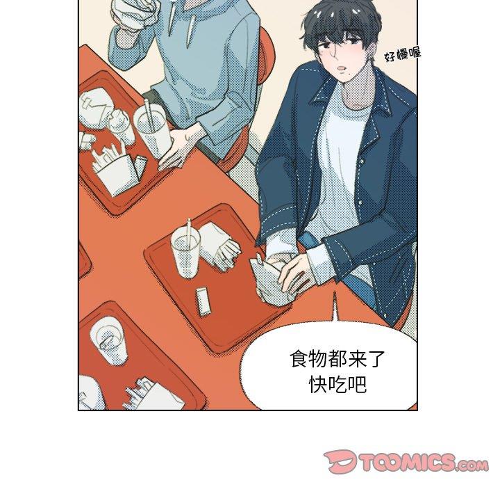 [韩国漫画] 心跳维他命 BL,女学生#[69P]-10
