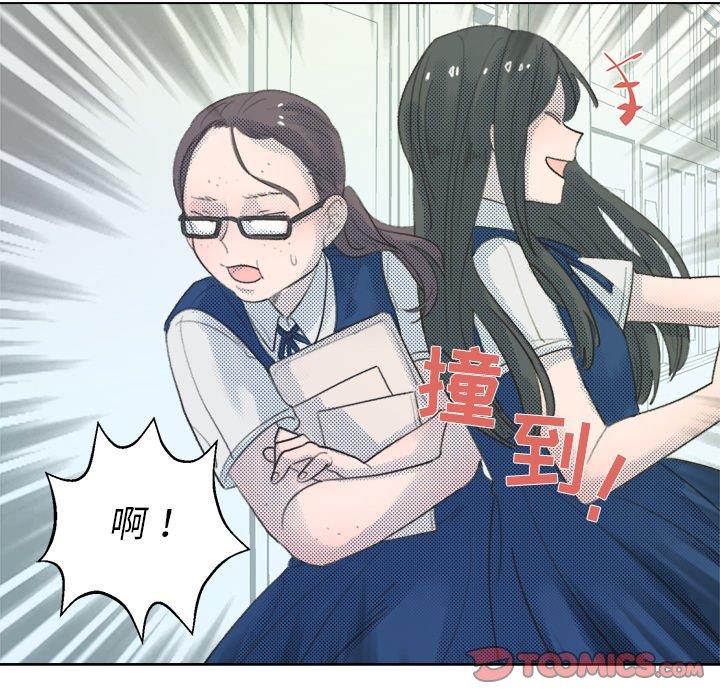 [韩国漫画] 心跳维他命 BL,女学生#[69P]-22