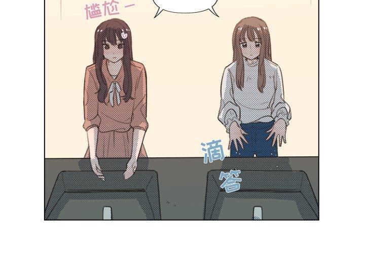 [韩国漫画] 心跳维他命 BL,女学生#[69P]-3