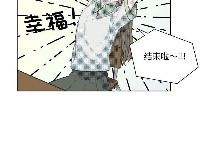 [韩国漫画] 心跳维他命 BL,女学生#[58P]-2