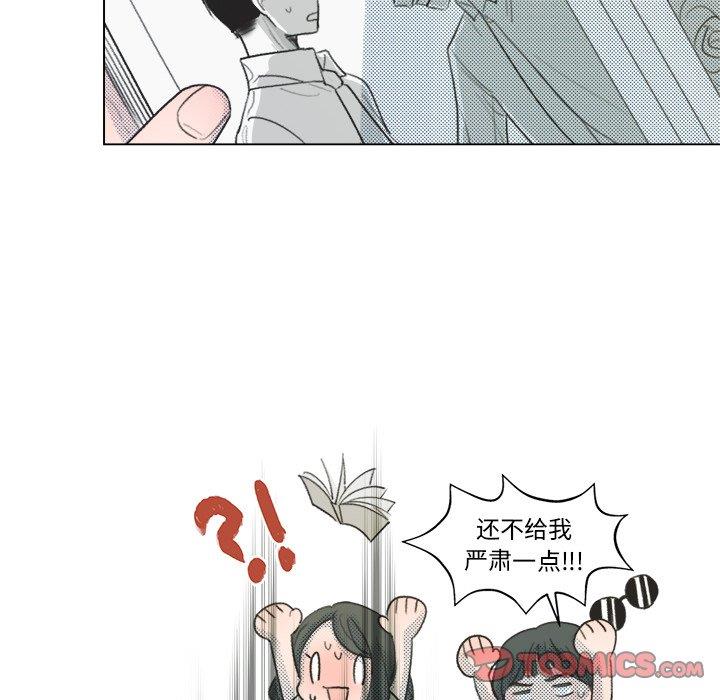 [韩国漫画] 心跳维他命 BL,女学生#[58P]-52