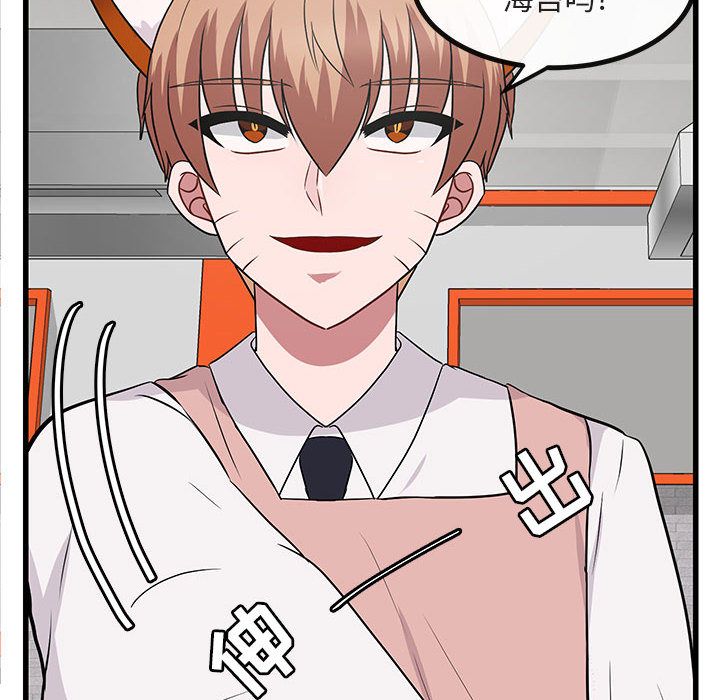 [韩国漫画] 萌兽出没 BL,女学生#[120P]-108