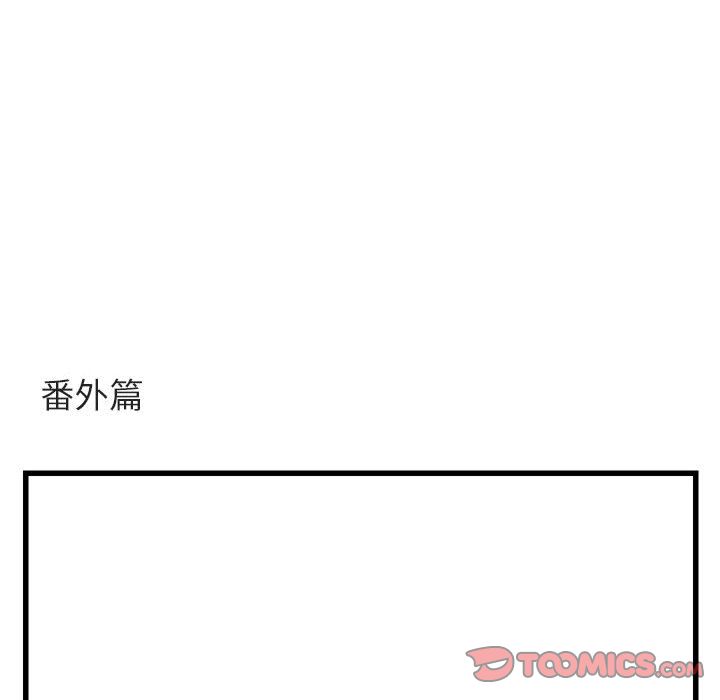[韩国漫画] 萌兽出没 BL,女学生#[120P]-114