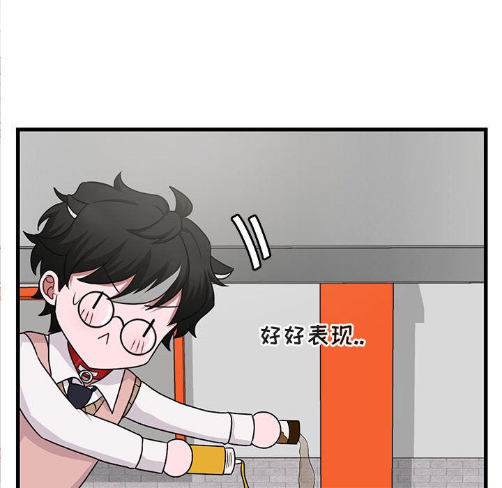 [韩国漫画] 萌兽出没 BL,女学生#[120P]-48