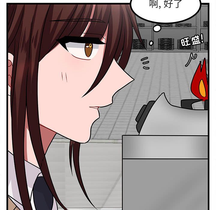 [韩国漫画] 萌兽出没 BL,女学生#[120P]-56