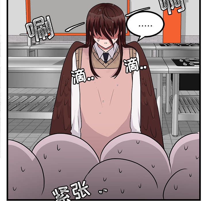 [韩国漫画] 萌兽出没 BL,女学生#[120P]-73