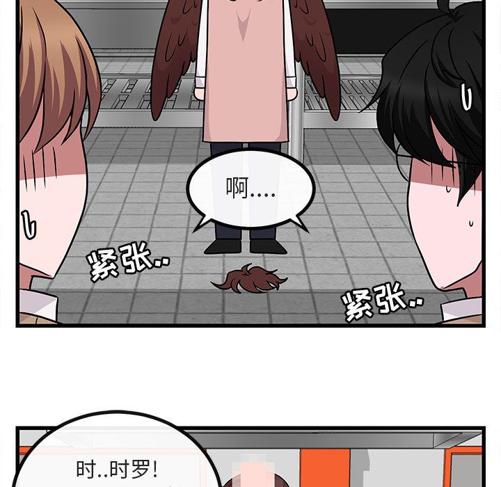 [韩国漫画] 萌兽出没 BL,女学生#[120P]-87