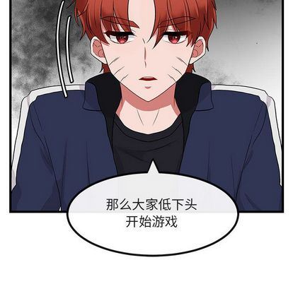[韩国漫画] 萌兽出没 BL,女学生#[122P]-102