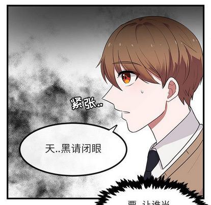 [韩国漫画] 萌兽出没 BL,女学生#[122P]-103
