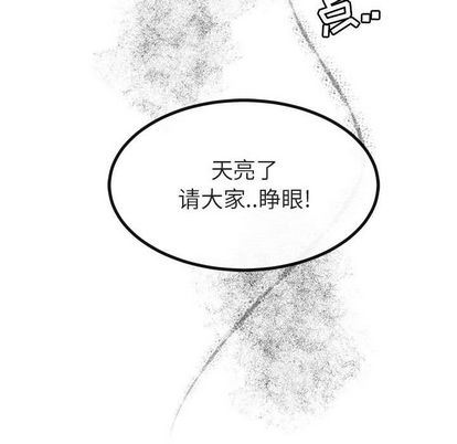 [韩国漫画] 萌兽出没 BL,女学生#[122P]-107