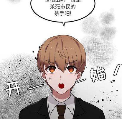 [韩国漫画] 萌兽出没 BL,女学生#[122P]-119