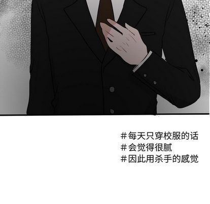 [韩国漫画] 萌兽出没 BL,女学生#[122P]-120