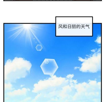 [韩国漫画] 萌兽出没 BL,女学生#[122P]-26