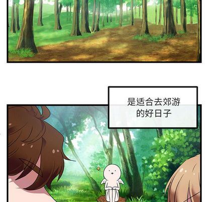[韩国漫画] 萌兽出没 BL,女学生#[122P]-28