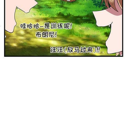 [韩国漫画] 萌兽出没 BL,女学生#[122P]-29